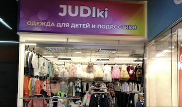 ТЦ «Титан»